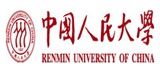 中國人民大學自考